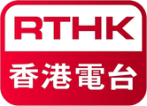 Radio Television Hong Kong